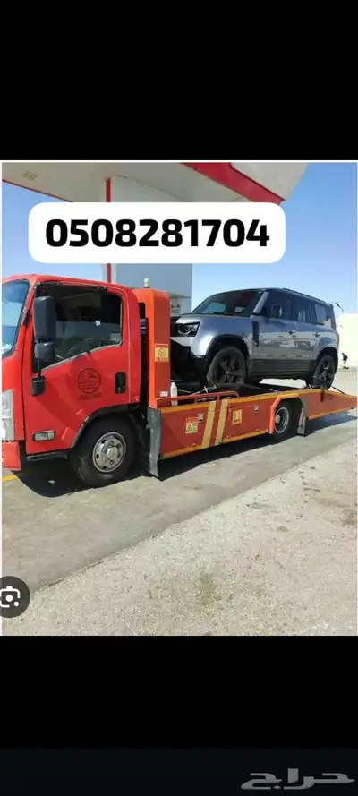 سطحه رفحاء صطحه 0