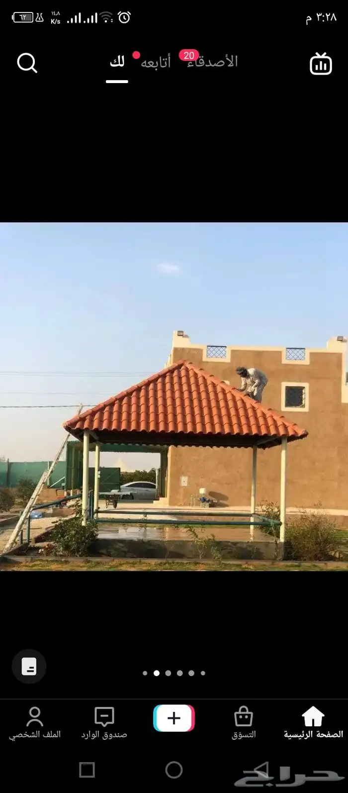 حداد مظلات سواتر شينكو بنل لحام ابواب 6