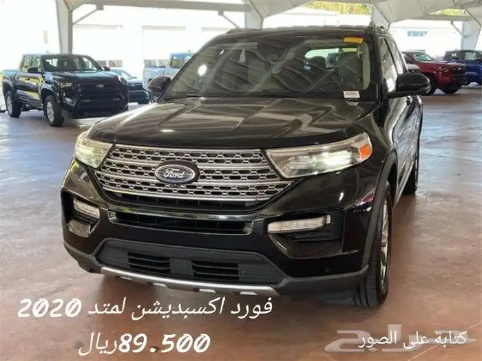 للبيع فوري 2
