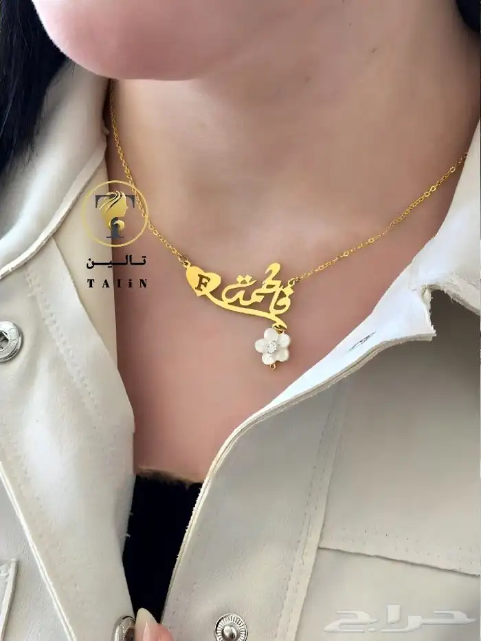 طقم نسائي فخم سلسال مع اسواره وقلب 2