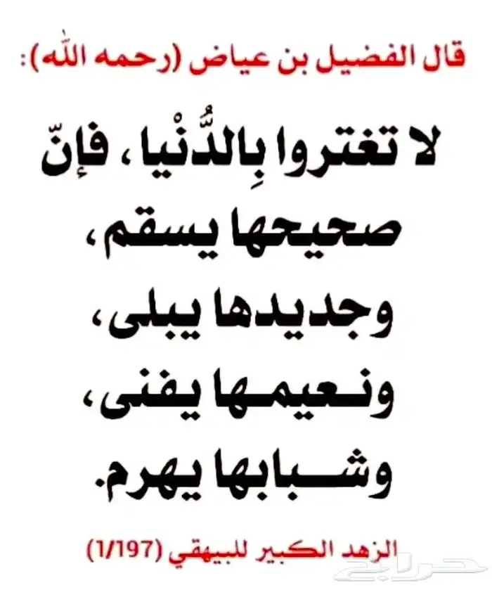 كتب للبيع دينية وغيرها 2
