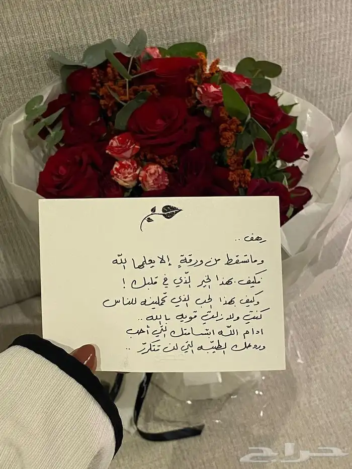الزهور الحديثة للباقات الطبيعية توصيل كل مناطق الرياض 3