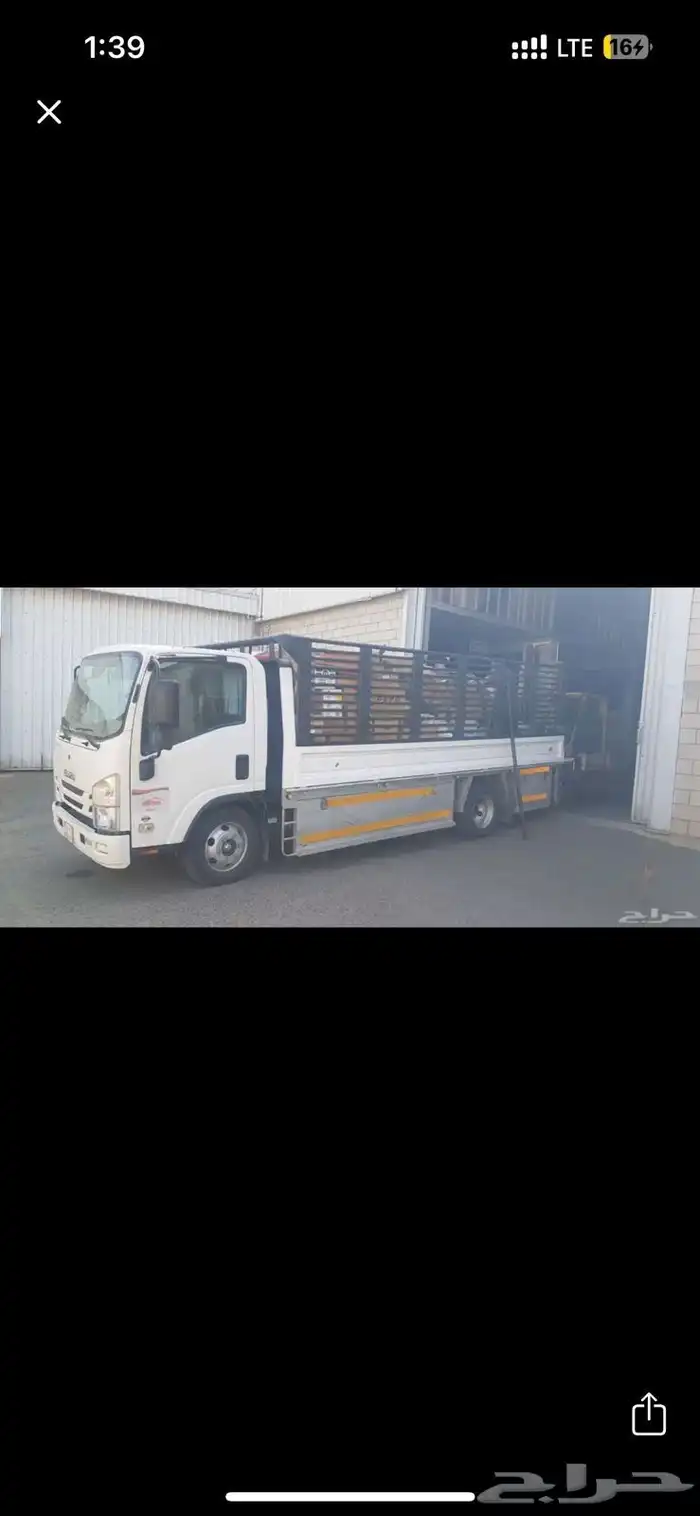 دينا دنه دنا دينه 5 متر ايسوزو لنقل العفش والبضائع 0