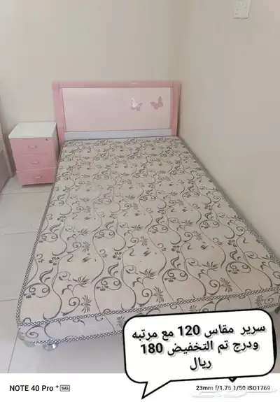 سرير مع مرتبه ودرج. وعربه اطفال 0