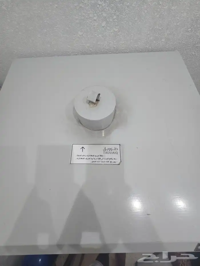 فرن مندي طوويق للبيع 2