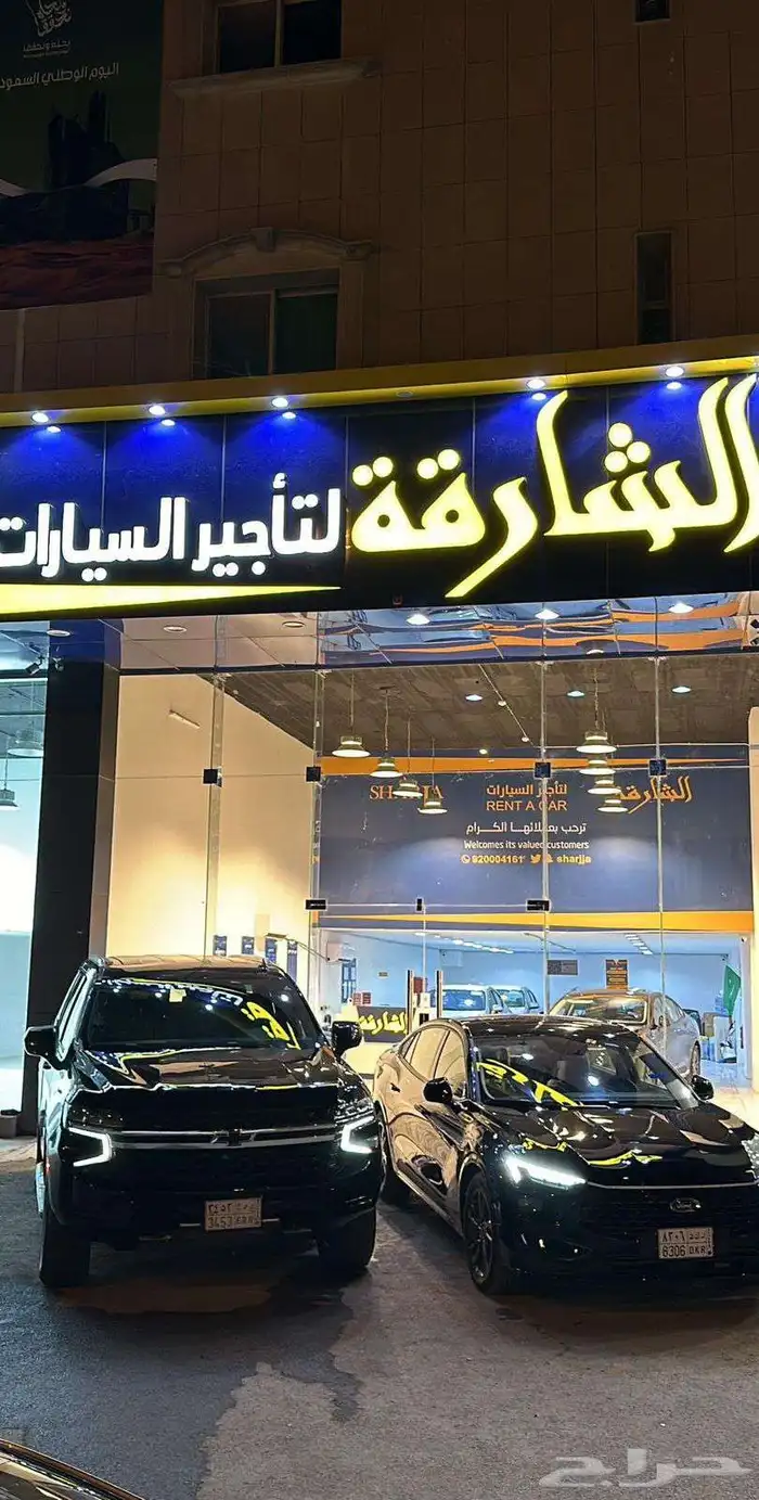 الشارقة لتأجير السيارات 1