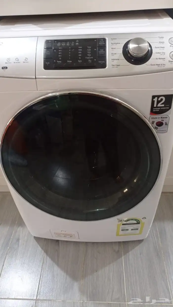 صيانة غسالات اتوماتيك دايو ال جي 0