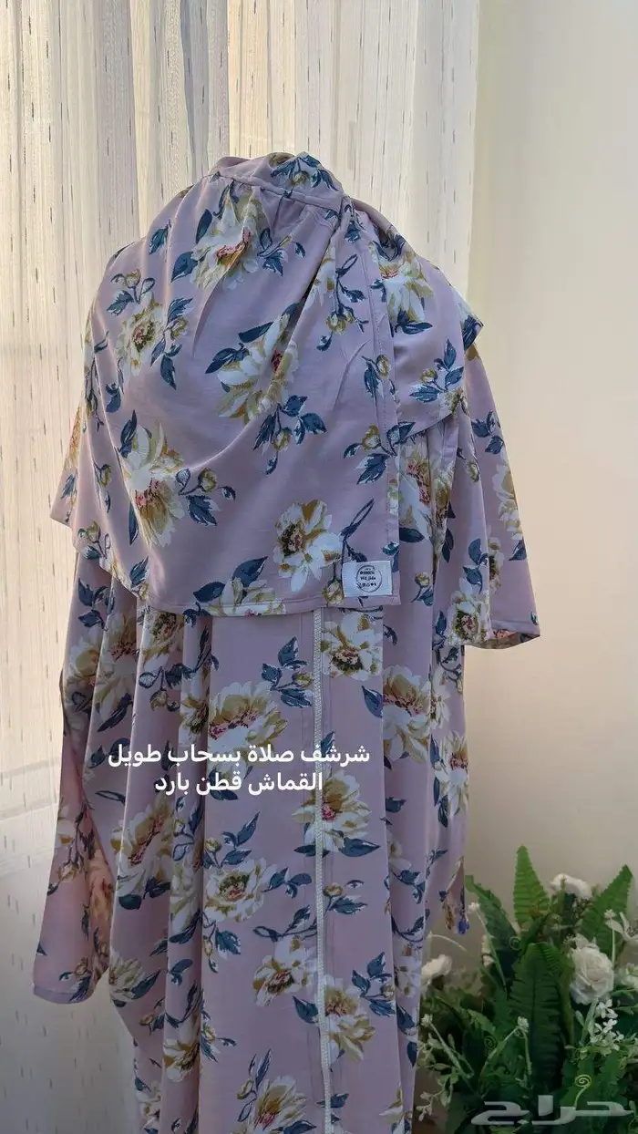 شراشف صلاه قطن 5