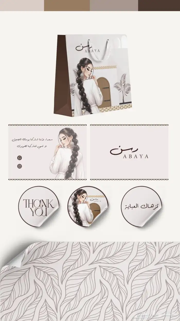 طباعه أكياس 0