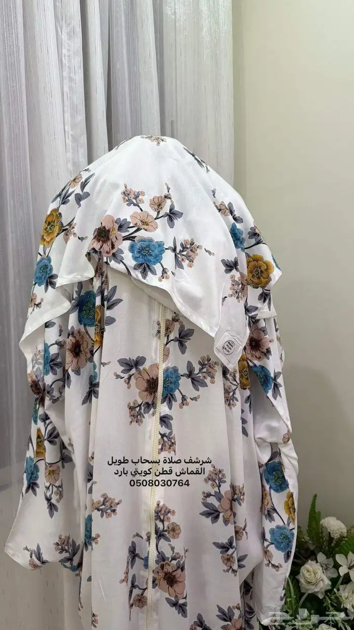 شراشف صلاه قطن 7