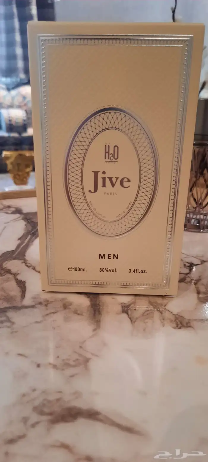 عطور جديدة للبيع 2