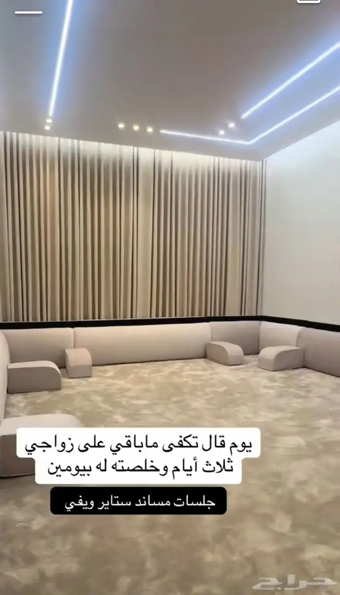 تفصيلي كنب وستاير ويفي لااحدث المديلات تفصيل جميع انواع الكن 5