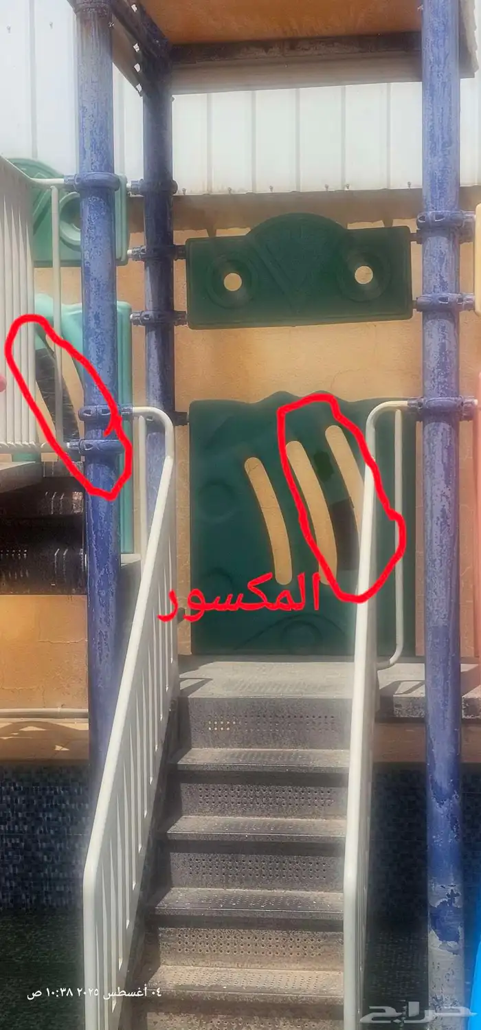 للبيع العاب مائية مع فلتر 1