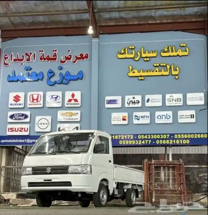 سوزوكي كاري 2025 1