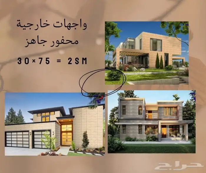 سيراميك _ بورسلان _ أحواش _ 29