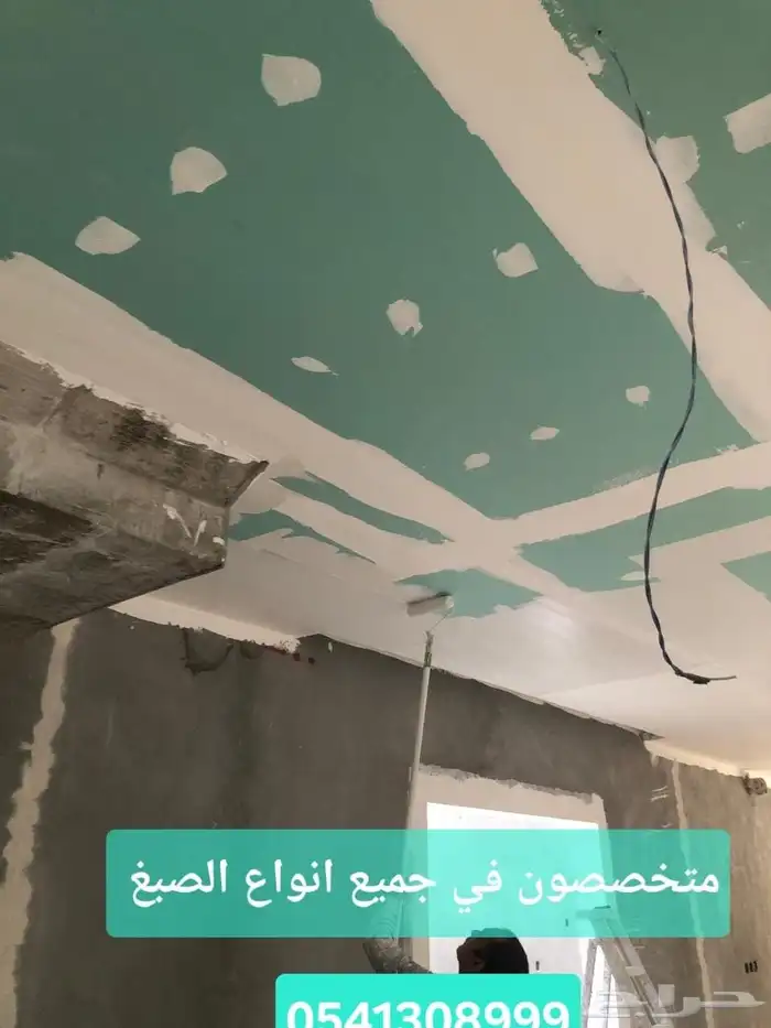 سباكة كهرباء لياسة سراميك صبغ جبس جميع الديكورات الخبر الدما 0
