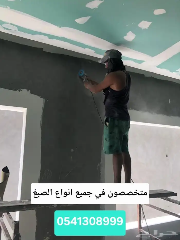 سباكة كهرباء لياسة سراميك صبغ جبس جميع الديكورات الخبر الدما 1