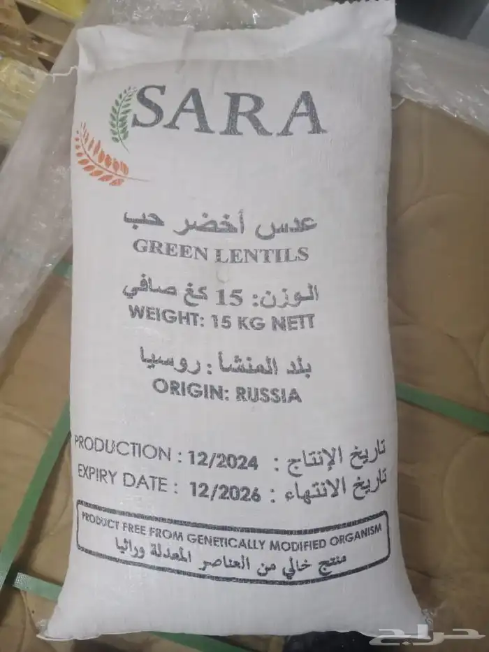 مواد غذائية وصابون بسعر جملة الجملة 5