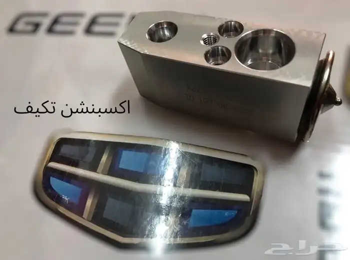 جيلى امجراند EC 7 موديل 2013 43