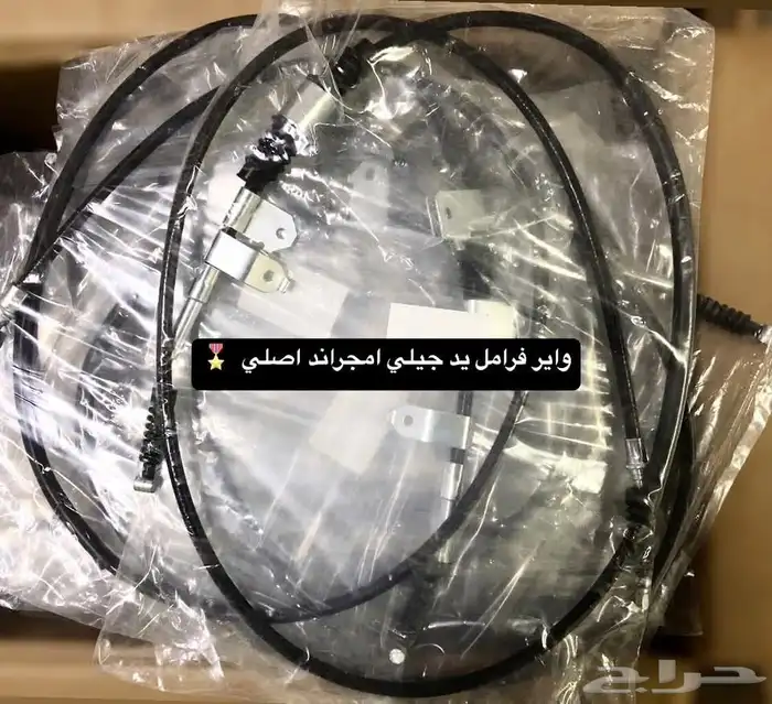 جيلى امجراند EC 7 موديل 2013 18