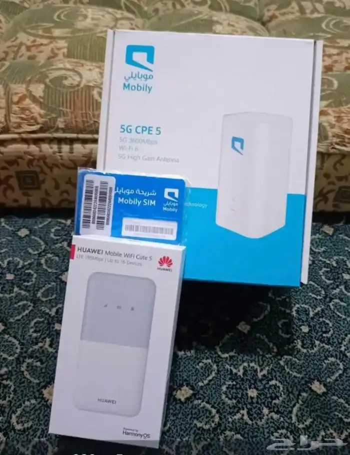 عالم الانترنت المنزلي 5G موبيلي 1