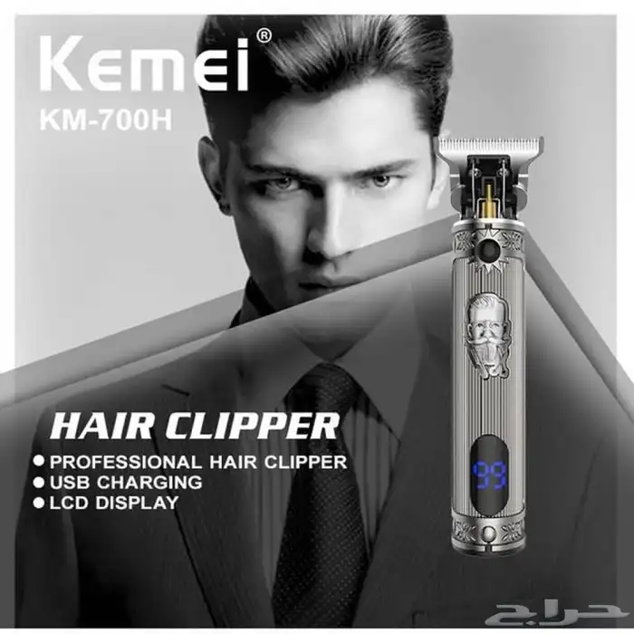 العنوان ماكينة حلاقة شعر من كيمي لون فضي KM-700h KEMEI US 5