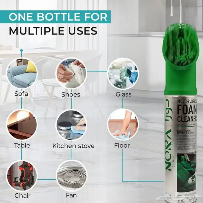 عرض حبتين منظف الفوم الالمانى 1