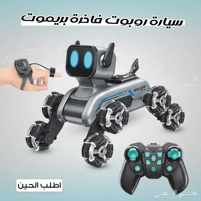 سيارة روبوت فاخرة بريموت تطلع الدرج تلف 360 0