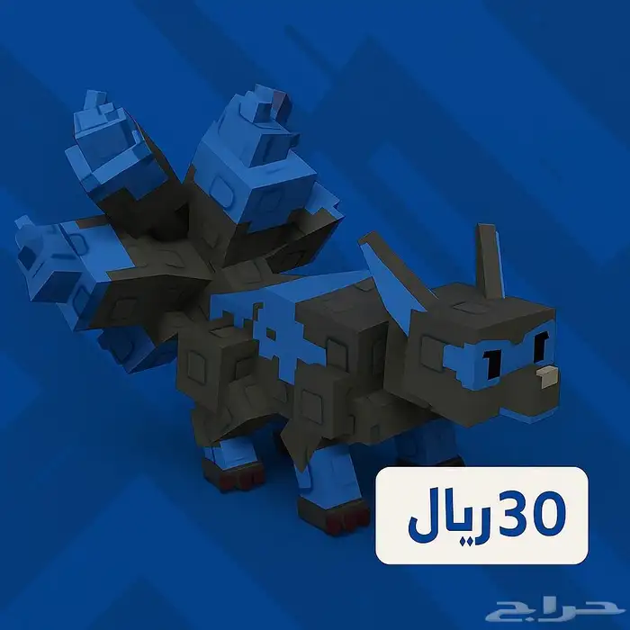 ابيع كيتسوني ازرق بسعر 30 ريال 0