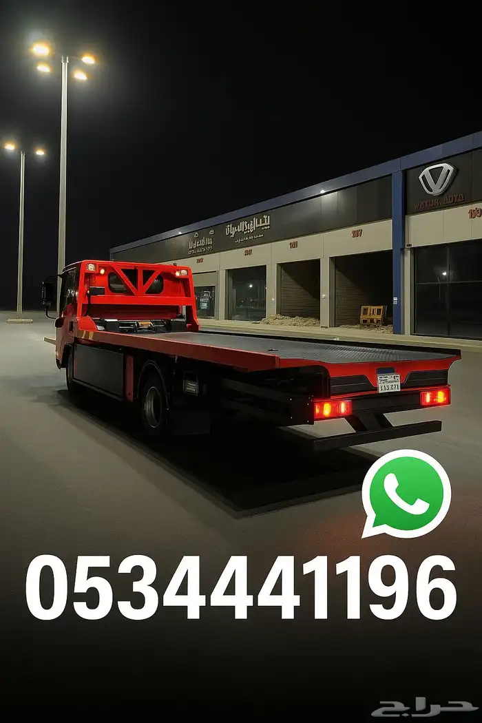 سطحه هيدروليك تحميل 0