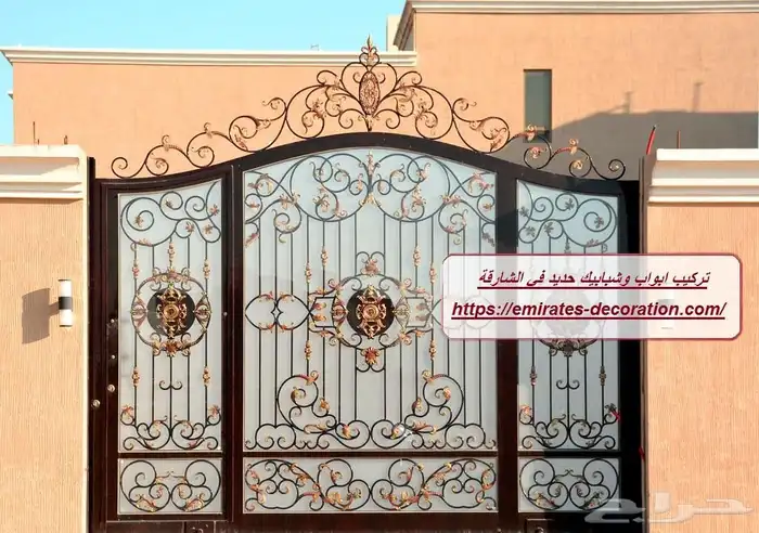 بأب حديد مظلات ؤ سؤاتر هناجر مستودعات شبابيك درابزين سيلم بح 0