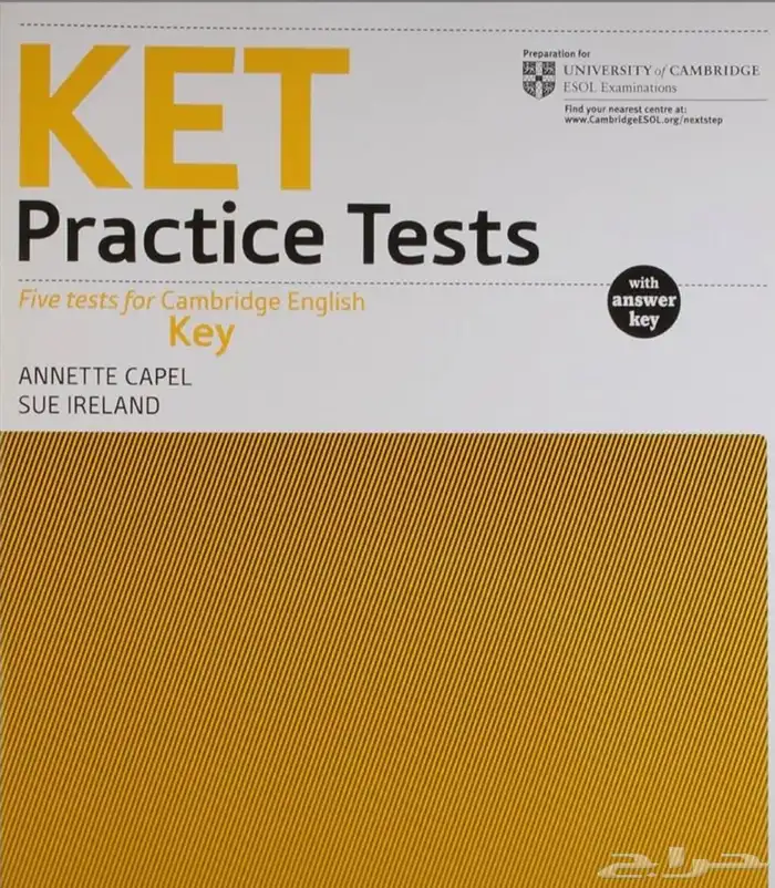 اختبار KET 3