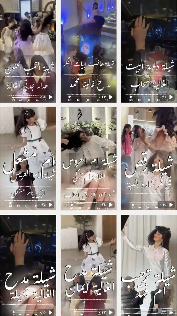 استديو تنفيذ شيلات بالاسماء لكل المناسبات زواج مواليد تخرج 0