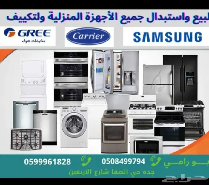 مكيف فالكون 18 شباك 3