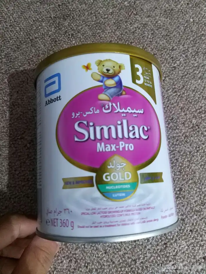 حليب سيميلاك ماكس برو رقم 3 حجم 360 1