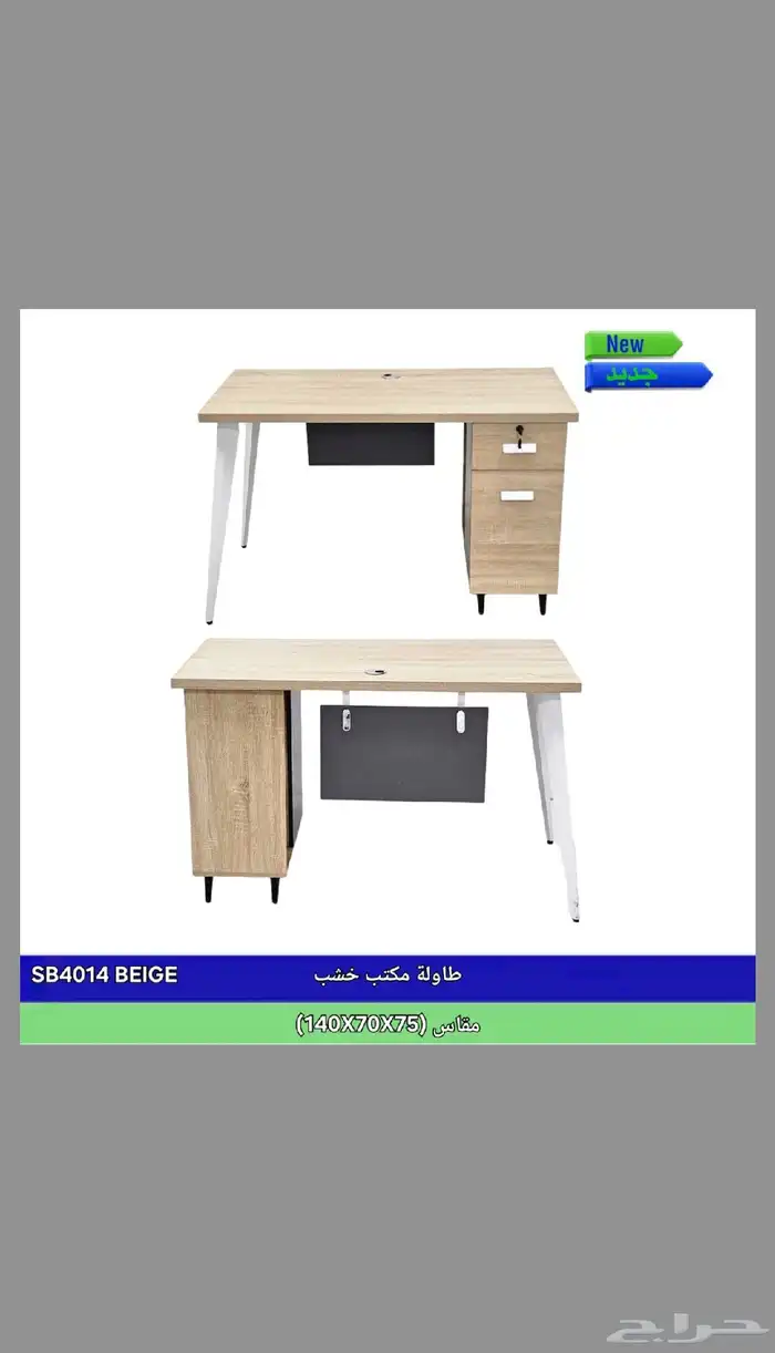 اثاث مكتبي ومنزلي 7