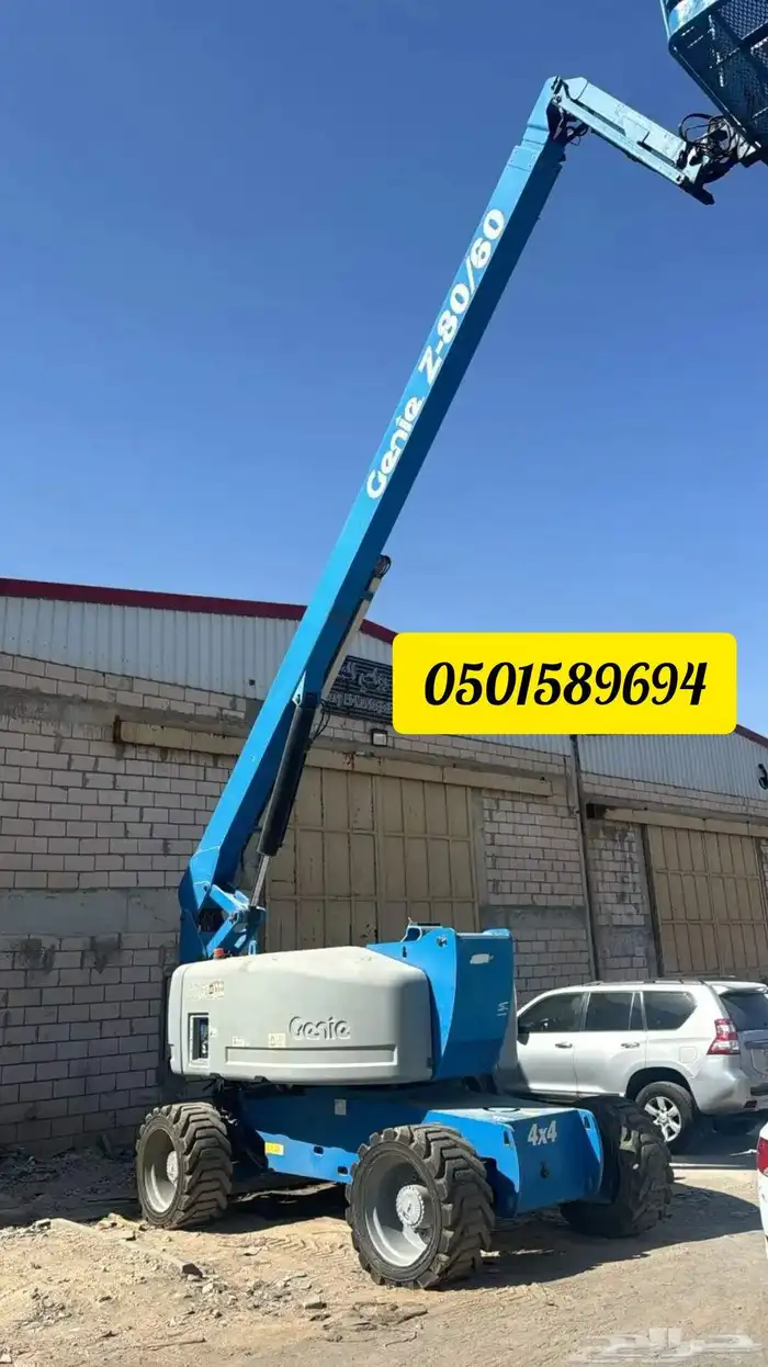 رافعة هيدروليك 0