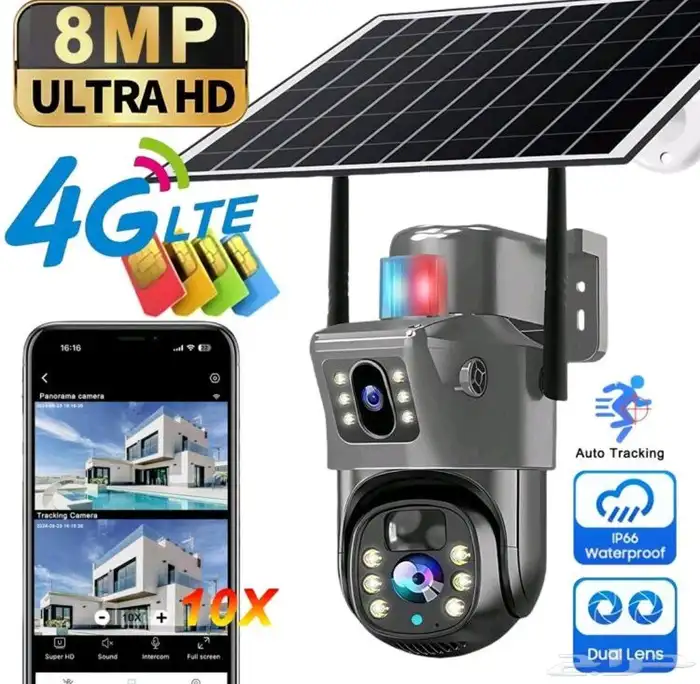 كاميرا مراقبه بطاقه الشمسية شريحه بيانات 0