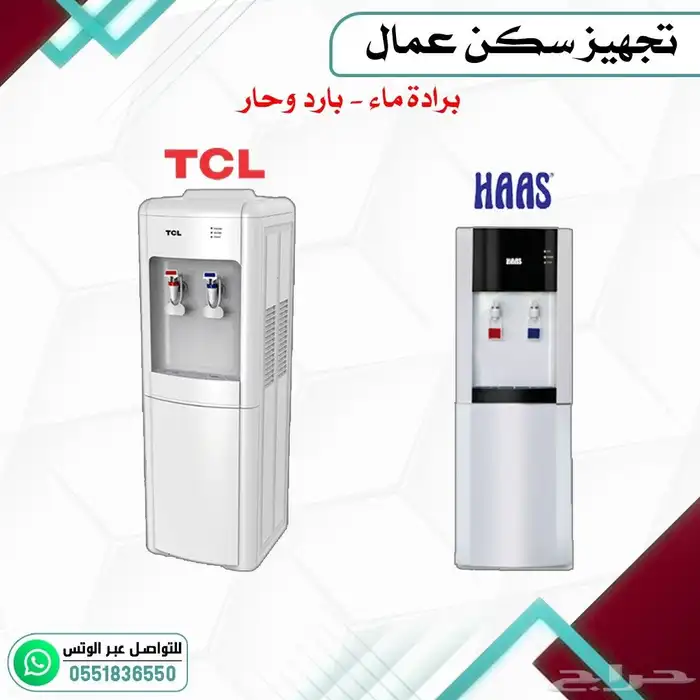 تجهيز سكن عمال متكامل 37