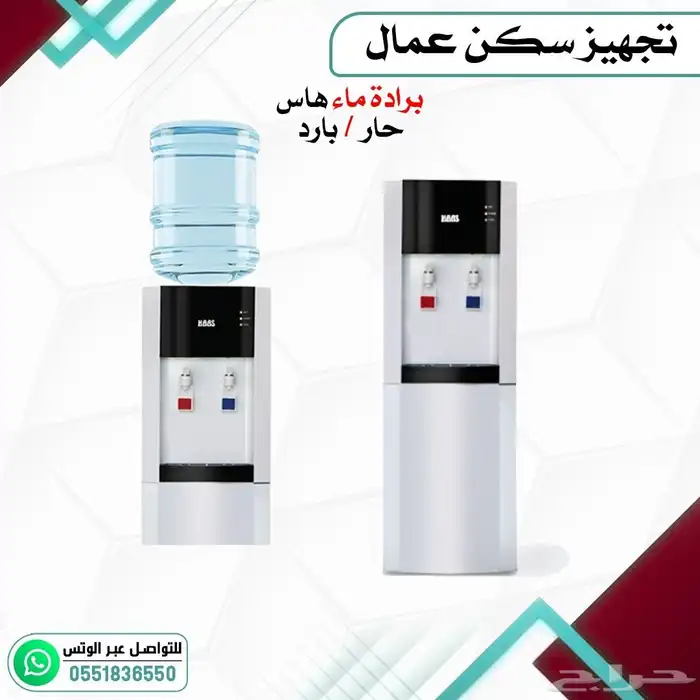 تجهيز سكن عمال متكامل 12