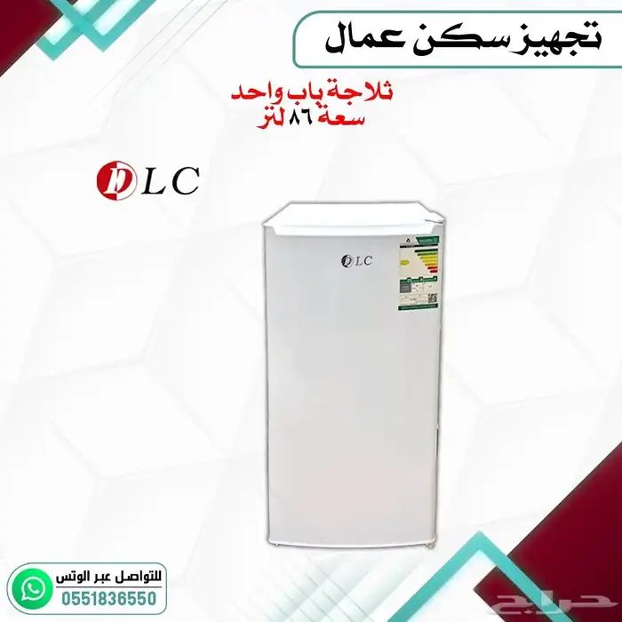 تجهيز سكن عمال متكامل 35