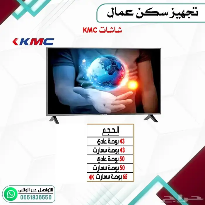 تجهيز سكن عمال متكامل 27