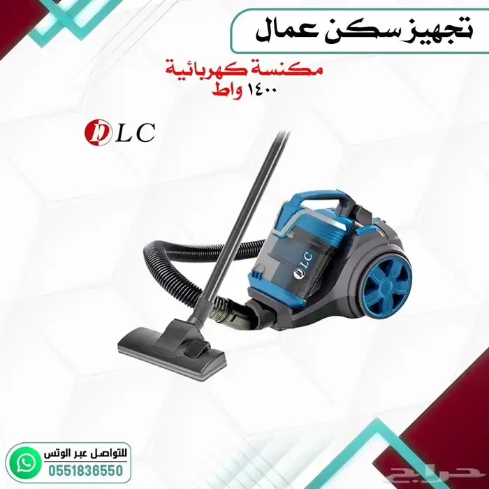 تجهيز سكن عمال متكامل 34