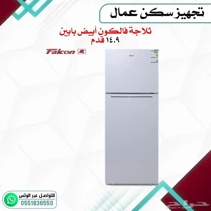 تجهيز سكن عمال متكامل 26