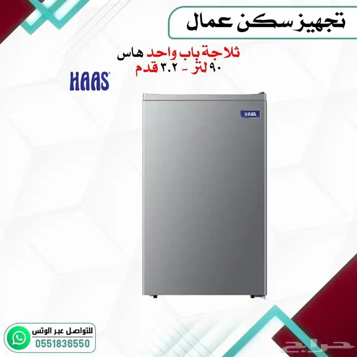 تجهيز سكن عمال متكامل 11