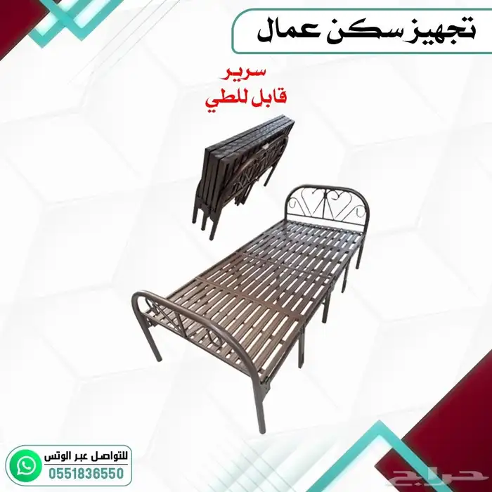 تجهيز سكن عمال متكامل 49