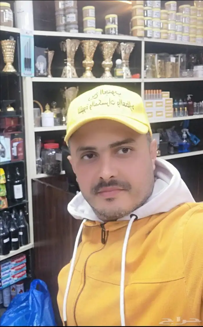 عطار خبره 15 سنه في مجال العطاره والأعشاب والعسل والخلطات 0