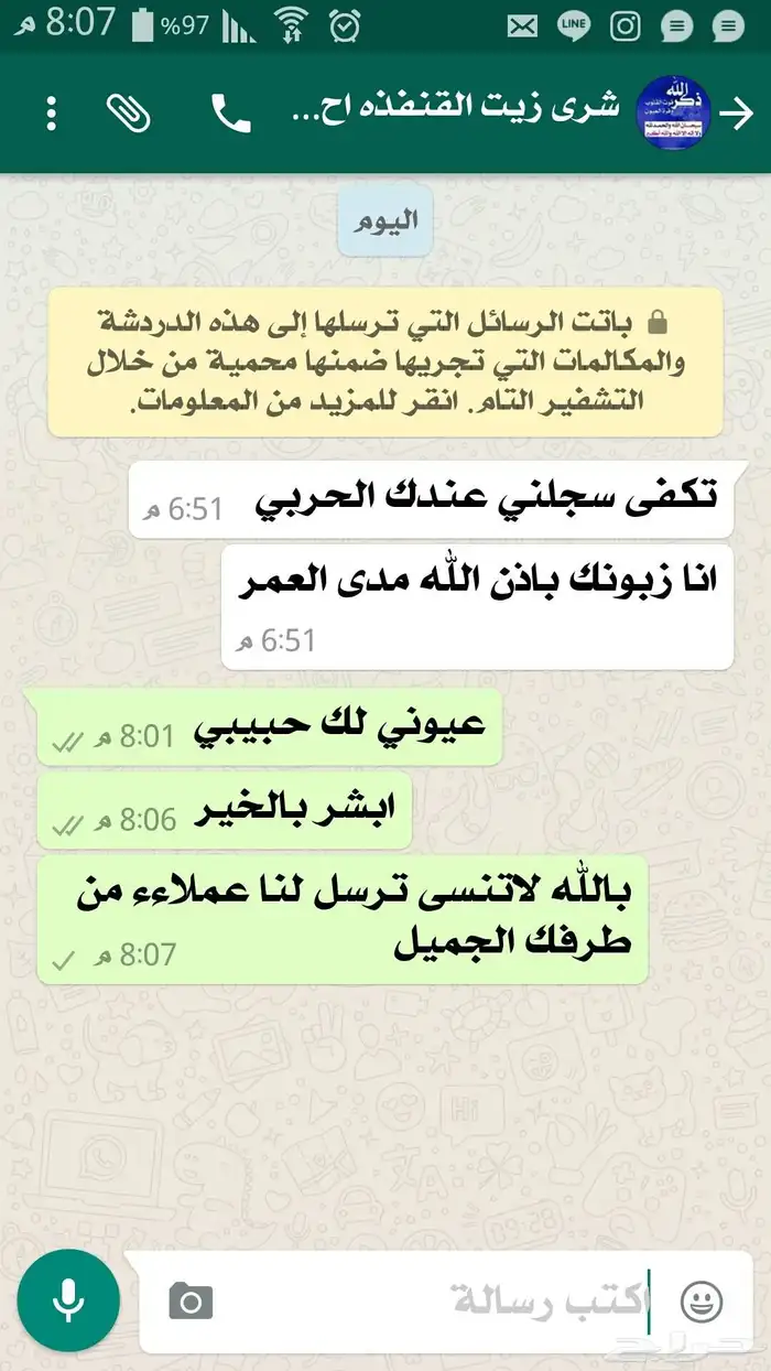 زيت زيتون فلسطيني عصرة أولى بكر ممتاز فاخر للغاية 25