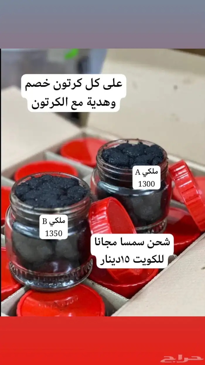 بخور ام احمد للجمله 3
