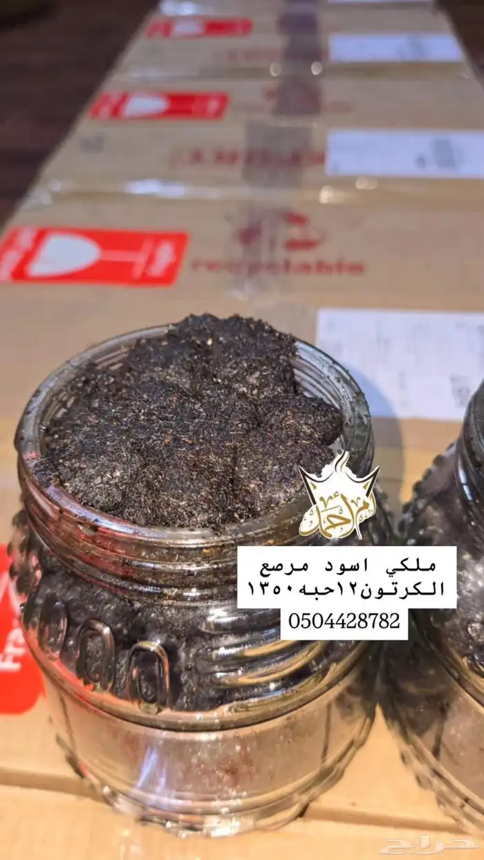 بخور ام احمد للجمله 11